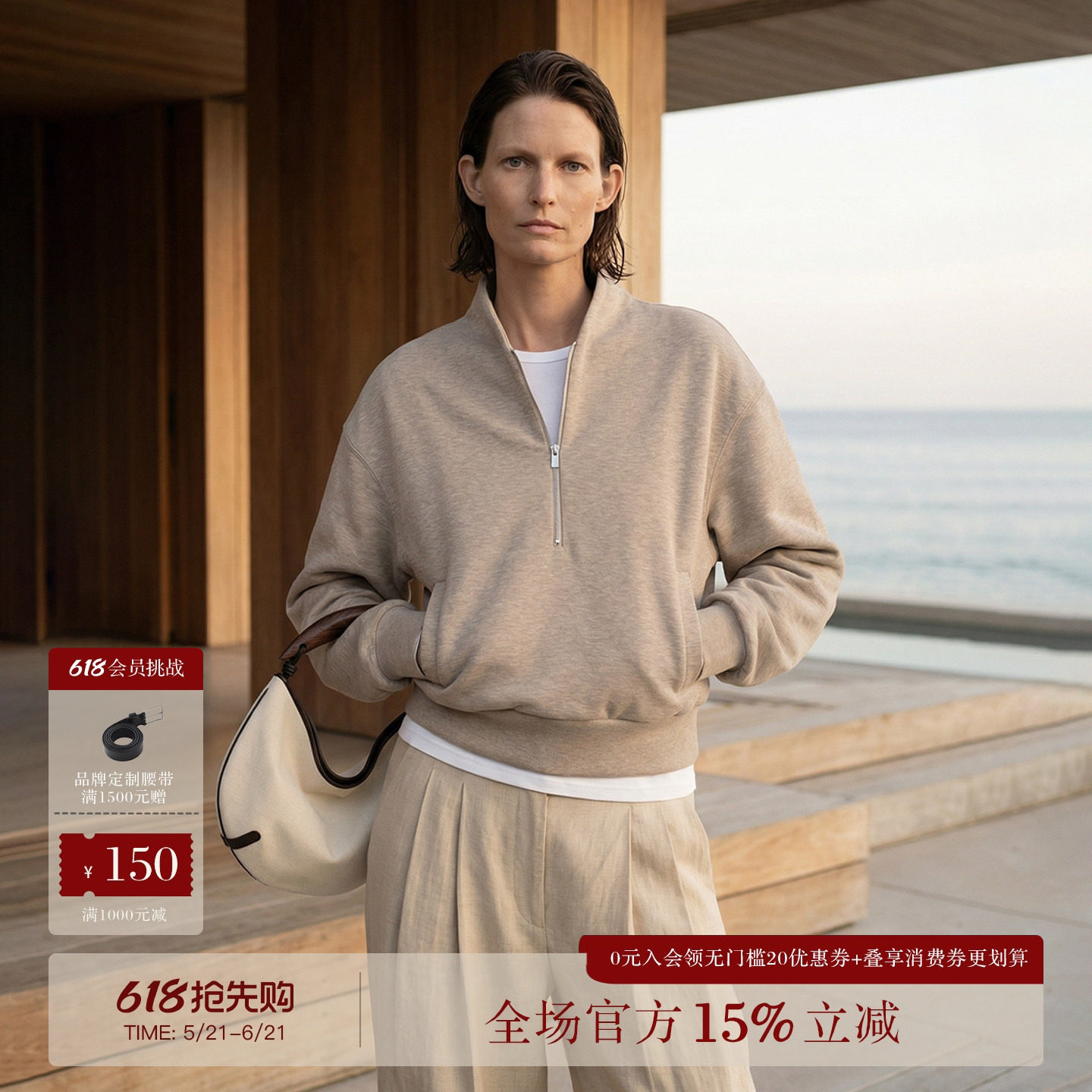 COMMON VALUE「 羽化仙  」短款中式禅意领设计感半拉链卫衣上衣