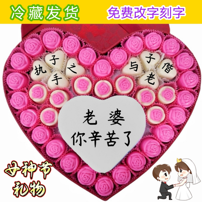 38女王节礼物爱心巧克力礼盒装浪漫表白送女朋友送老婆高颜值零食