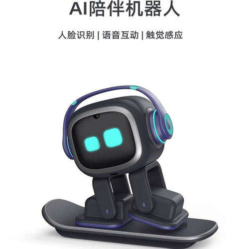 EMO PET电子宠物情感桌面emo智能机器人AI陪伴三代现货原装进口