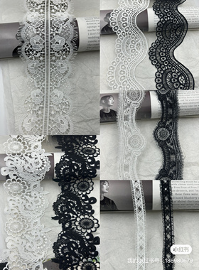 17009爆款高品质细线花边辅料DIY服装装辅料