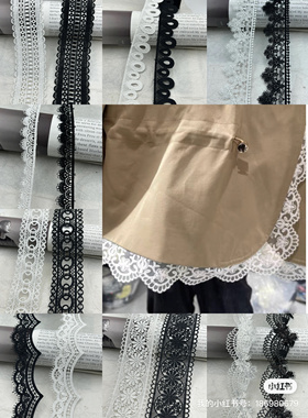 17003新款宽细线花边辅料DIY服装装辅料