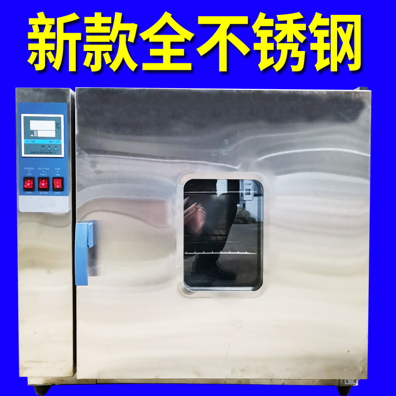 防锈烘箱干燥箱烤箱恒幸仪器厂家