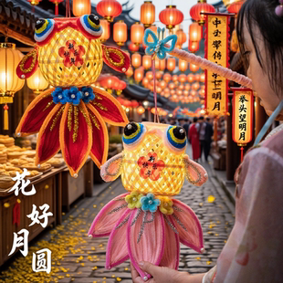 元宵节灯笼扭扭棒锦鲤鱼灯儿童手工diy材料手提发光古风花灯道具