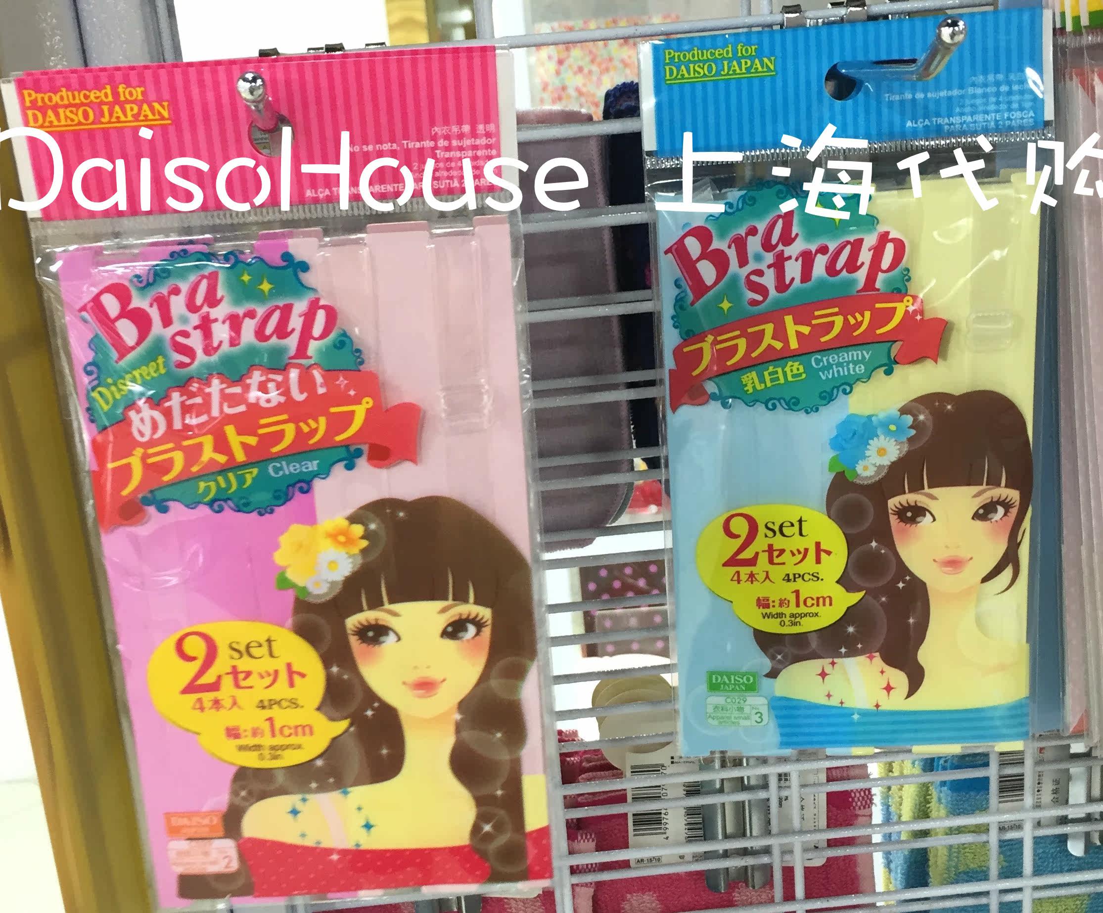 Sangles pour lingerie - Ref 808688 Image 1