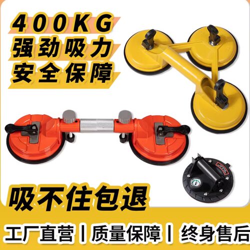 强力重型瓷砖吸提器玻璃吸盘固定