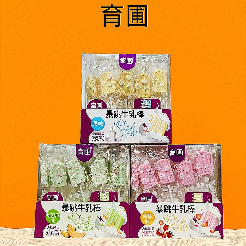 育圃暴跳牛乳棒造型奶糖原味草莓哈密瓜味奶条儿童零食100g/盒,婴童食品,糖果,淘宝优惠券,粉丝福利购,淘宝优惠卷