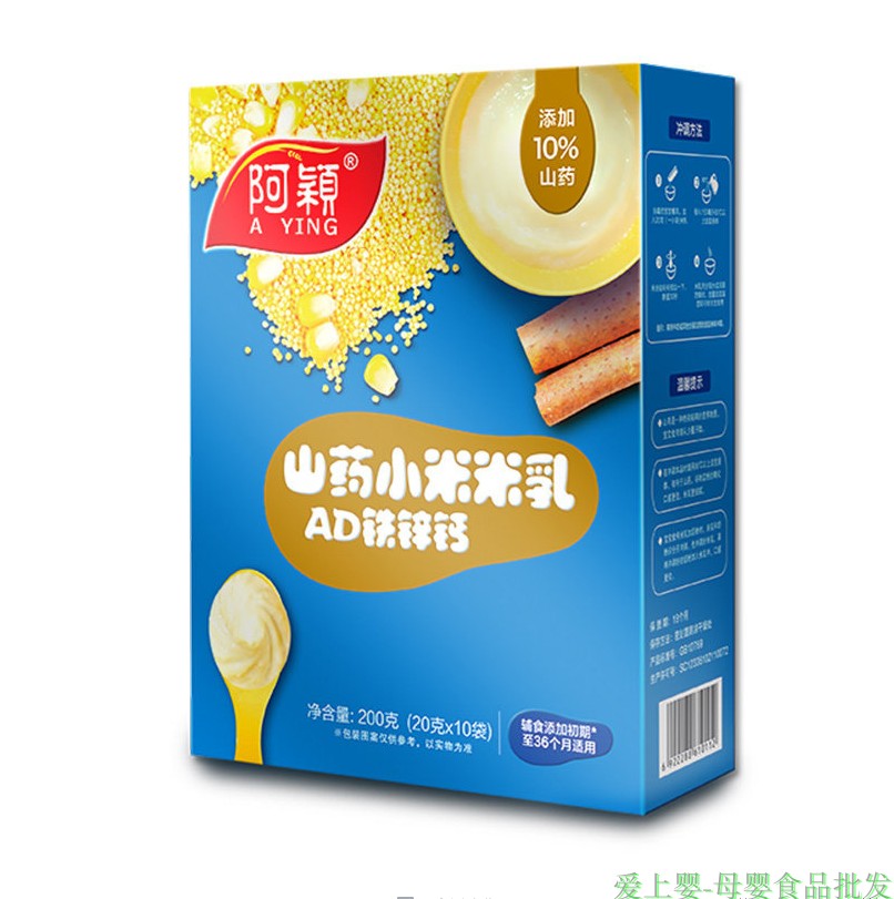 阿颖米粉婴儿辅食AD钙铁锌营养小米米乳婴幼儿盒装1-3段米糊200g|ruв категории сухое молоко/кормёжка/пища/закуски, младенцев пищевой, рисовая мука/метров паста/汤粥 - от Buy2taobao.com для оказания профессиональной услуги покупки агента Taobao