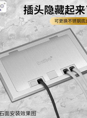 瑞博开启防水五孔电话电脑地插座