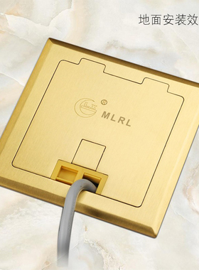 MLRL地插座全铜防水120隐藏式开启式五孔网络地板插地面插座