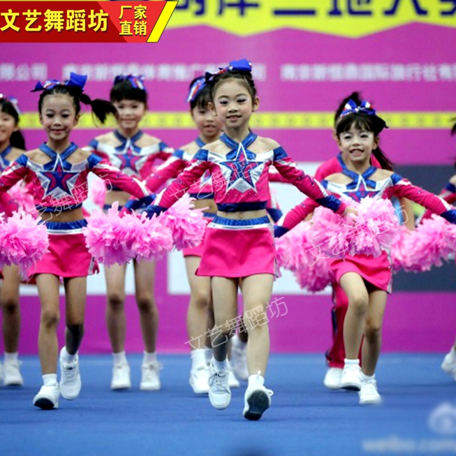 专业定制儿童啦啦队服装演出服啦啦对比赛服健美操演出服广播体操