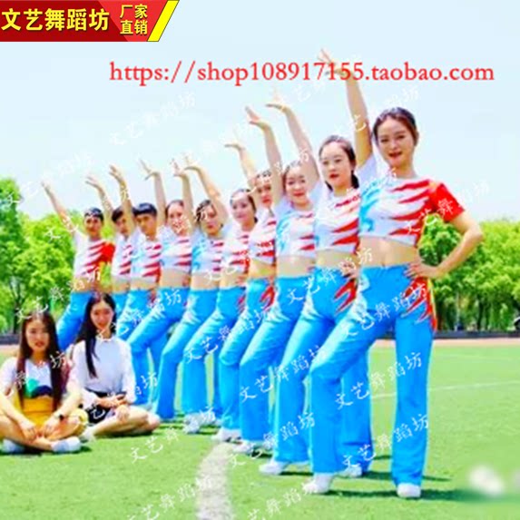 专业定制啦啦操服装儿童成人广播体操服竞技健美操套装大众健美操