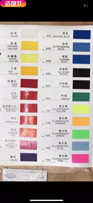 Ink test trial package original rave reviews recommended factory direct sales shock low-cost popular screen printing screen washing water
