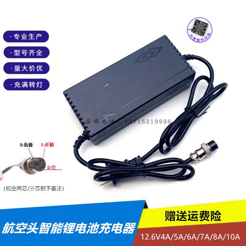 聚合物充电器中性内置风扇