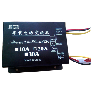 包邮输入24-30v稳压输出12伏10安20安30安25A45A60A电源转换器