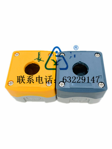 品牌按钮盒    DX1-22  一位按钮盒（空盒）