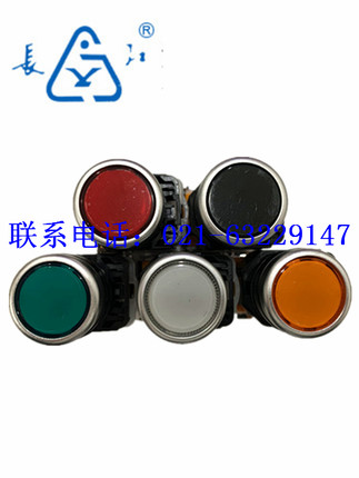江阴长江  LA38-11/203 LA38-11 LA38-11BN按钮开关 启动按钮