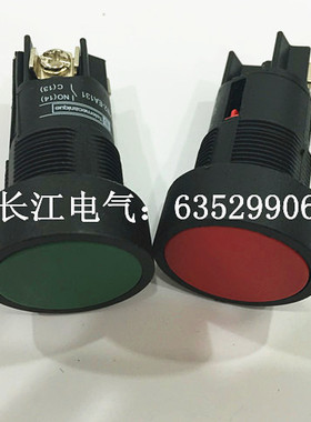 XB2-EA131/EA142 施耐德型按钮开关