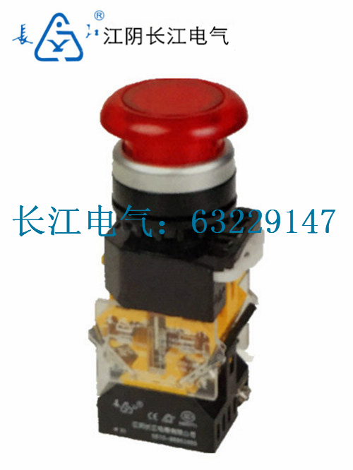 江阴长江LA38-11MSD/203C  20MSD/204C 带灯瞬时蘑菇 扁降压体