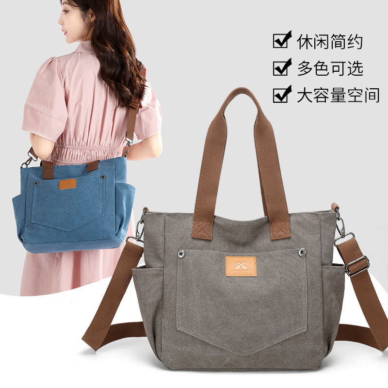 新款多口袋大容量托特帆布包休闲简约女学生通勤手提单肩斜挎书包