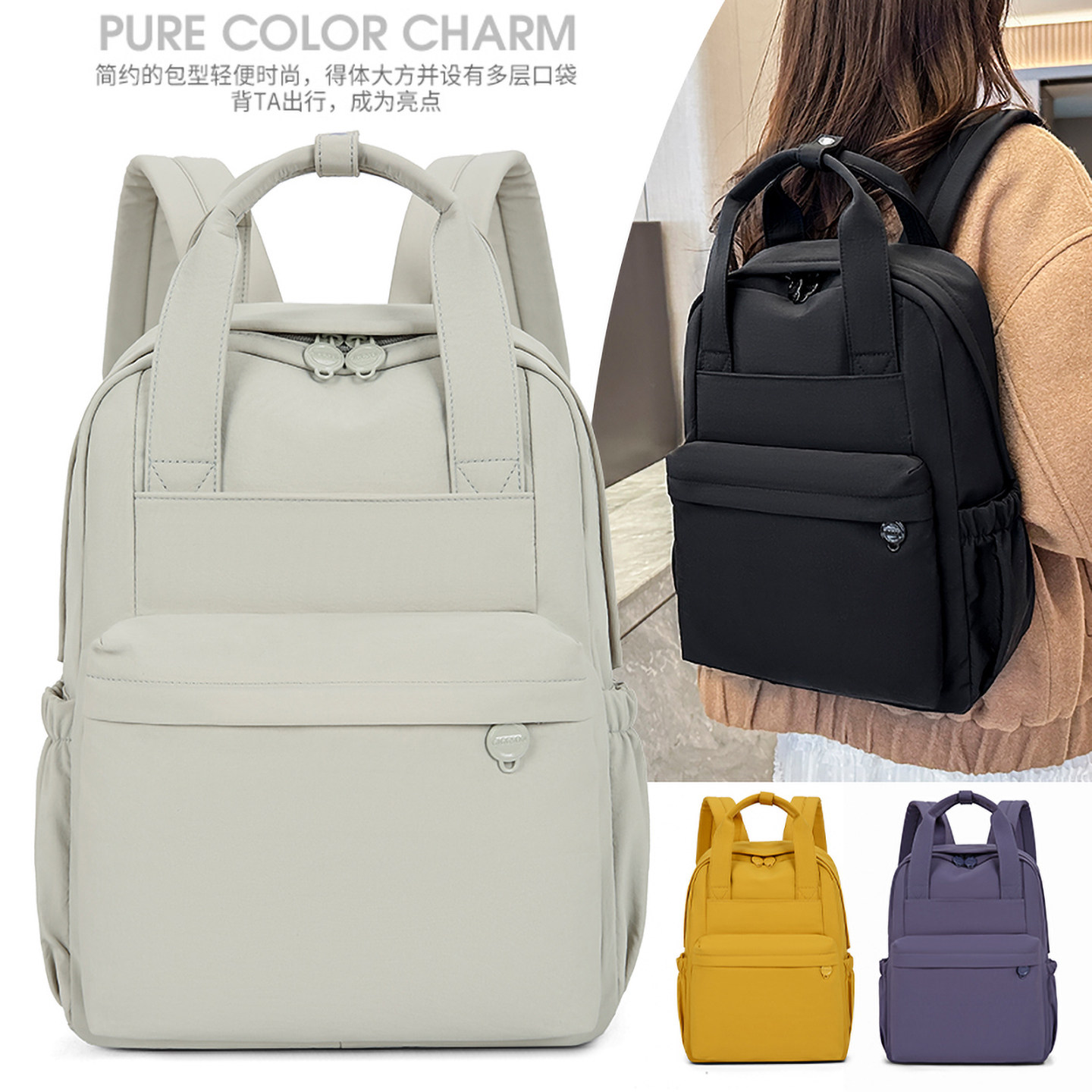 尼龙布防水简约双肩包女轻便大容量通勤旅行背包大学生书包手提包