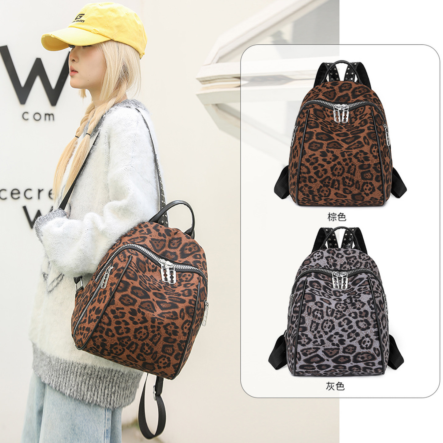 豹纹潮牌休闲日常通勤双肩包女款时尚百搭大容量复古轻便旅行背包