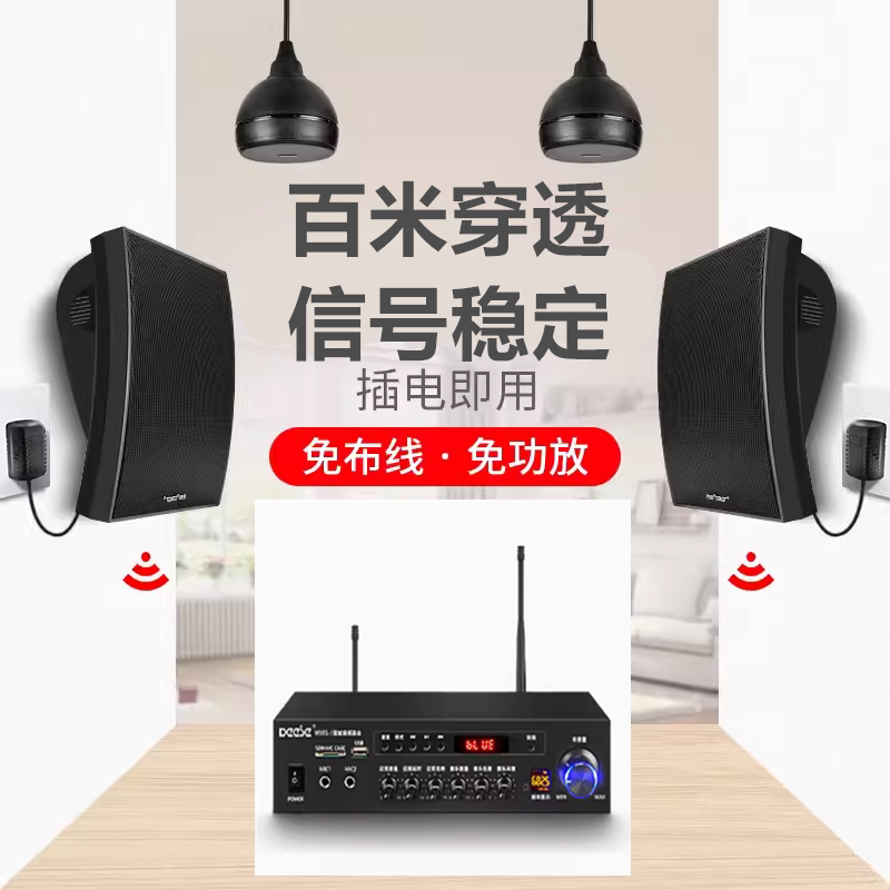 德国柏林之声音效无线蓝牙吸顶音吸顶/壁挂/吊装音频