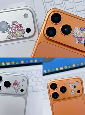 进口水晶钻kitty美乐蒂贴纸苹果17pro Max镜头贴纸