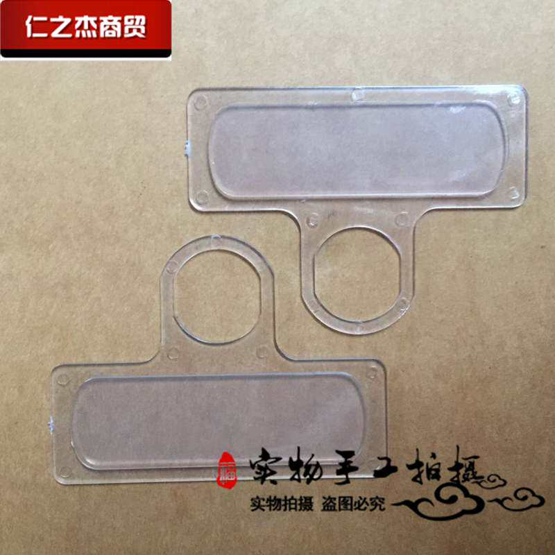 有机玻璃配件消防卷闸门开关盒