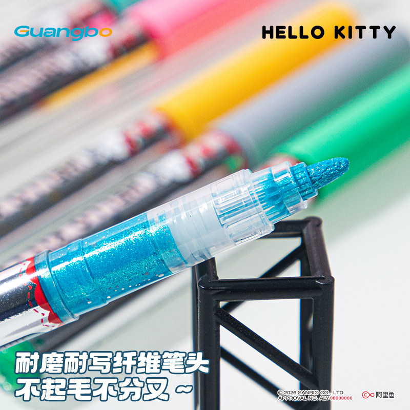 广博三丽鸥爆闪直液荧光笔图片