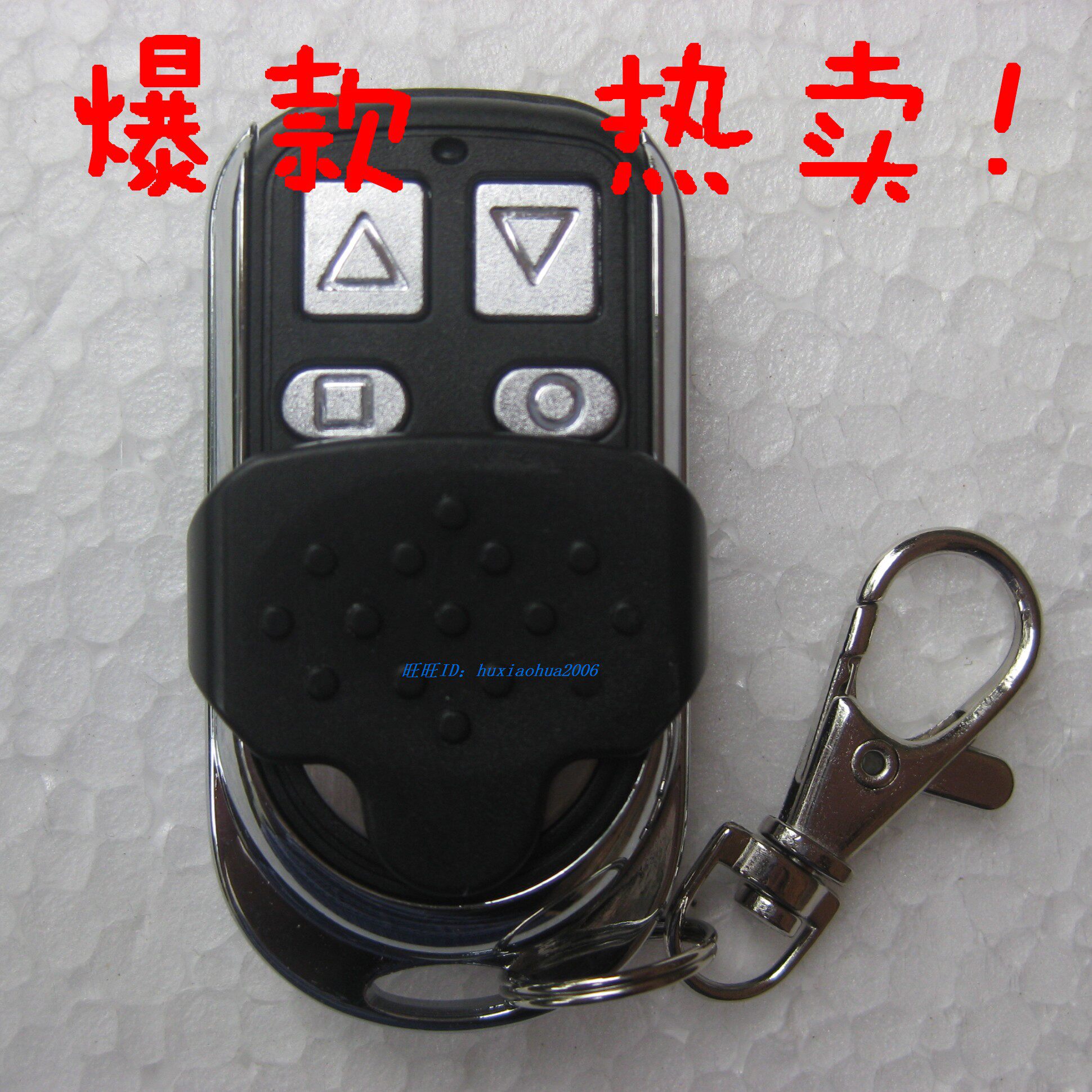包邮 车库门遥控器卷帘门拷贝遥控器 315 433频率 万能对拷遥控器