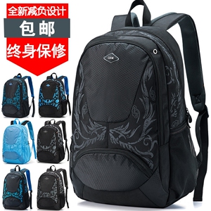 新款初中双肩包男韩版潮大高中学生书包商务休闲电脑女背包旅行包