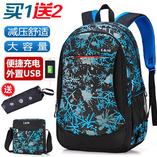 潮流大学生双肩包旅行背包 开学初中生书包男中学生书包女高中时尚