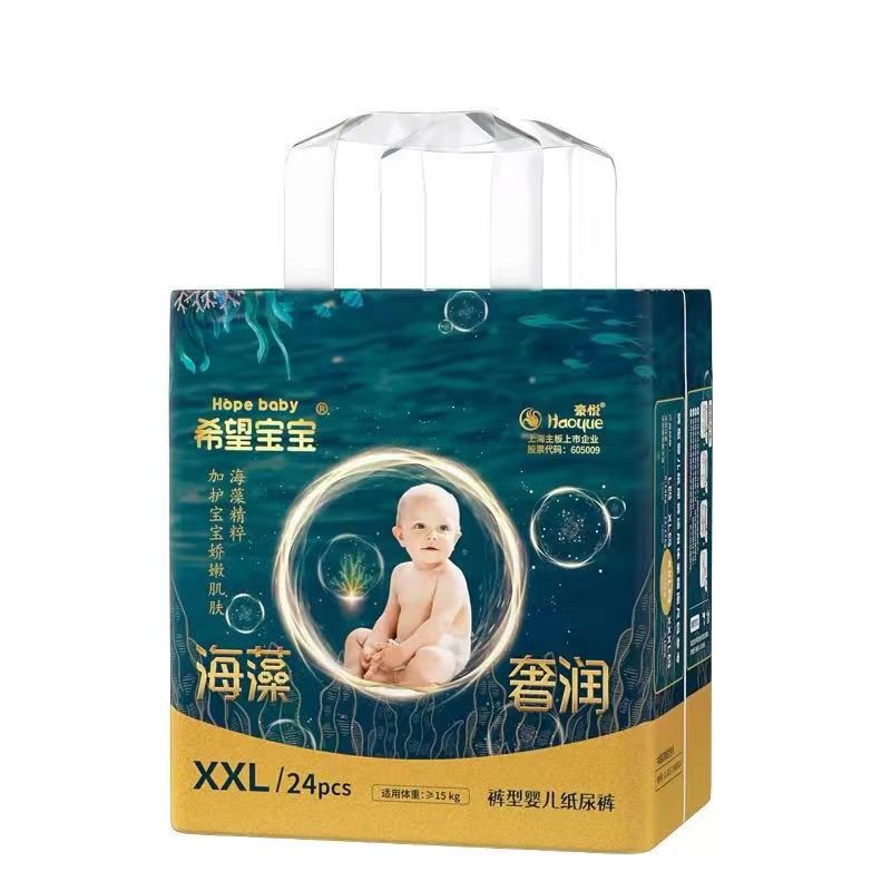 希望宝宝拉拉纸尿裤海藻奢润婴儿尿不湿专用柔软新生儿透气超薄