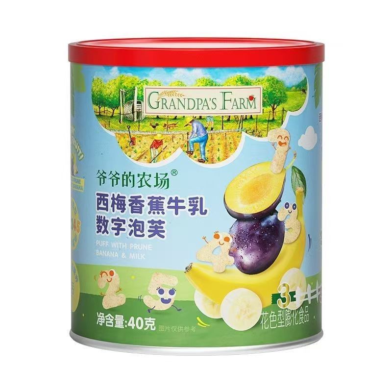 爷爷的农场五彩缤纷水果小熊泡芙40g高钙营养小包装家庭囤货