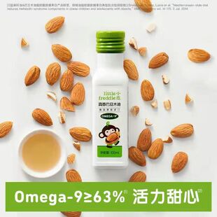 小皮进口核桃油儿童食用油热炒冷拌宝宝低温辅食佐餐油初榨