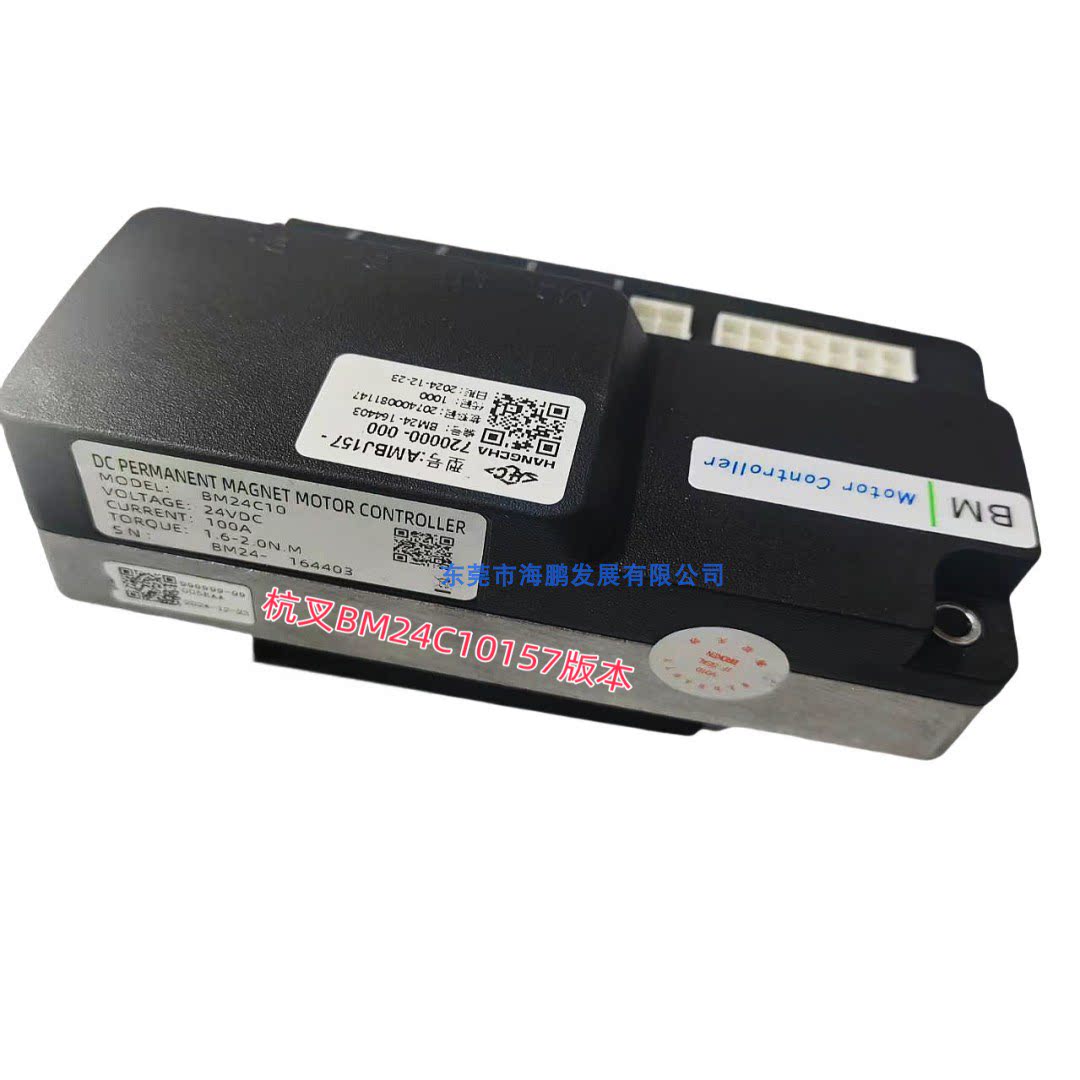 Variant 6059269398064