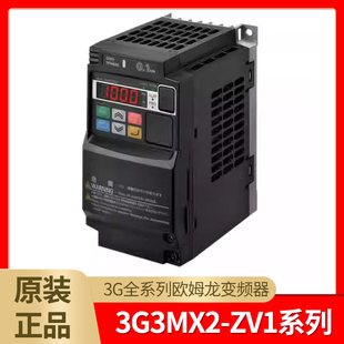 3G3MX2-AB004 变频器 A4004-ZV1 3G3JZ-4015 4022 4007-ZV1