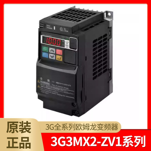 欧姆龙3G3MX2-AB004变频器