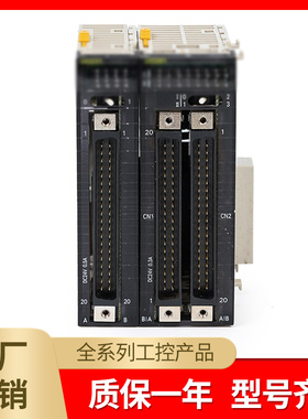 输出模块CJ1W-OD261/OD262/OD231/OD232/OD263/CJ1W-OA201