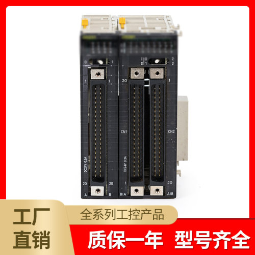 输出模块CJ1W-OD261/OD262