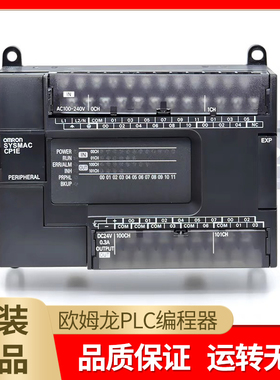 PLC编程器CP1E-E20SDR-A E30DR E40SDR 60DR 40DR E60SDR-A