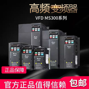 VFD1 1.5KW 17MH43ANSAA 0.4 5A9A 变频器MH