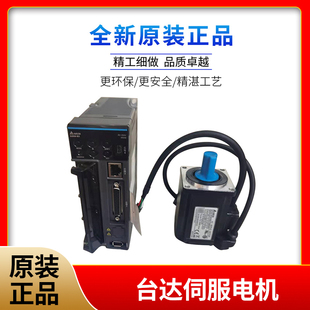 伺服电机ASD-B3-04/0721-L ECM-B3M-C20604RS1 400W750W功率