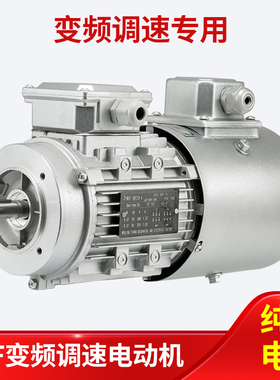 YVP变频调速立式B14三相220电机YVF0.75/1.1/1.5/2.2/3/4/7.5KW