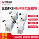 2AD 全新三菱模块FX2N 正品 4DA 2DA 8AD 4AD E日本原装 1PG