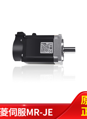 伺服MR-JE-70A 10A 20A 40A/HG-KN73J-S100 KN13 KN23 KN43J