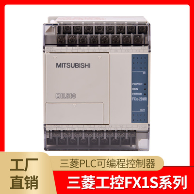 三菱PLCFX1S10MR-001