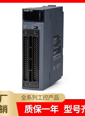 Q系列列量模块 QY42P/QY41P/QY41/QY10/QY80/QX41/QX40/QX42