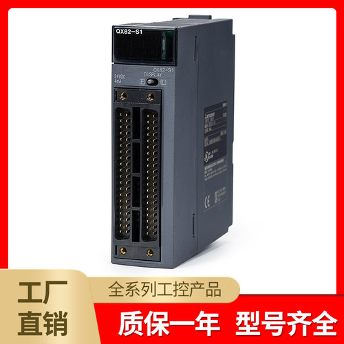 Q系列列量模块QY42P/QY41P