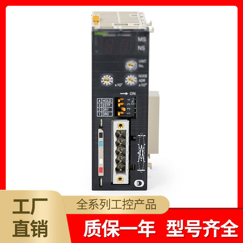 PLC主站模块CJ1W-CLK2